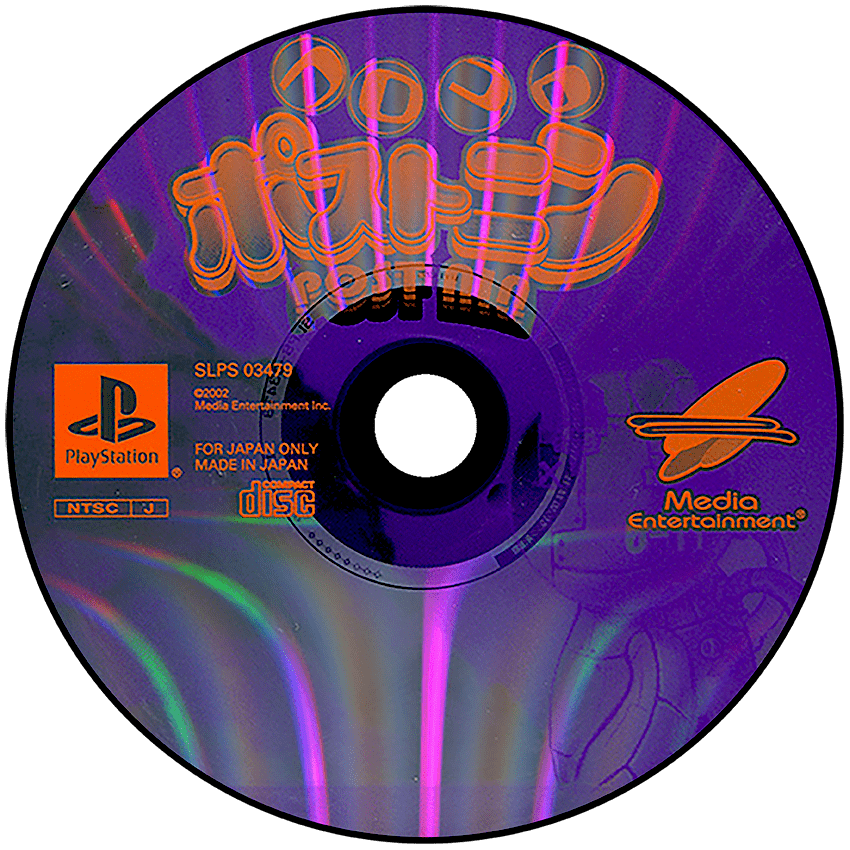KoroKoro Post Nin media 5 for Playstation